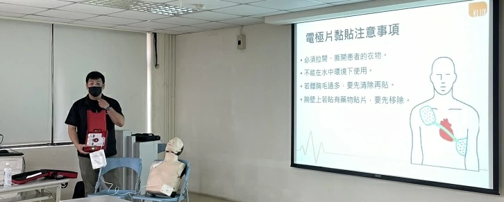 大全彩藝2022急救人員教育訓練 大全彩藝2022急救人員教育訓練