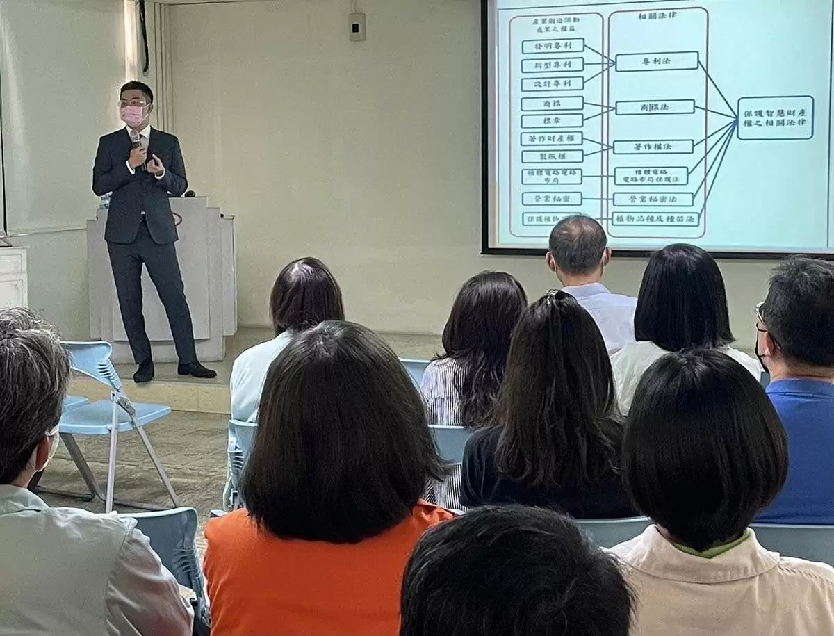 大全彩藝2022秋季法遵教育訓練 大全彩藝2022秋季法遵教育訓練