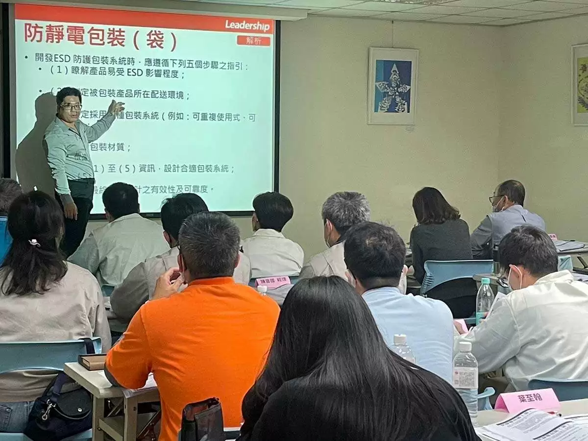 抗靜電/放電技術力Up 2023培訓 抗靜電/放電技術力Up 2023培訓