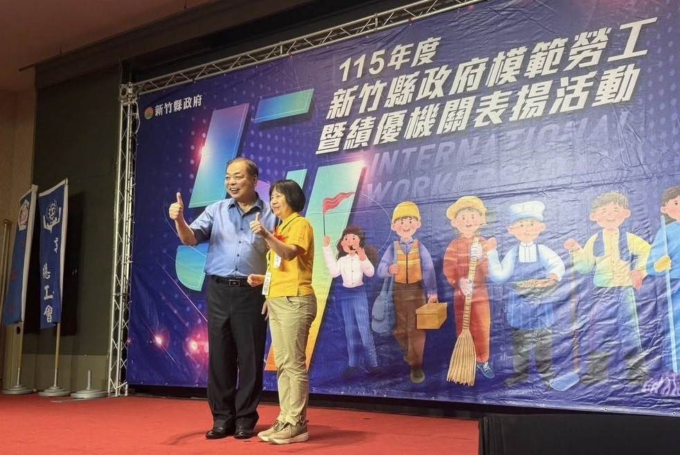 大全彩藝獲頒竹縣勞工模範企業