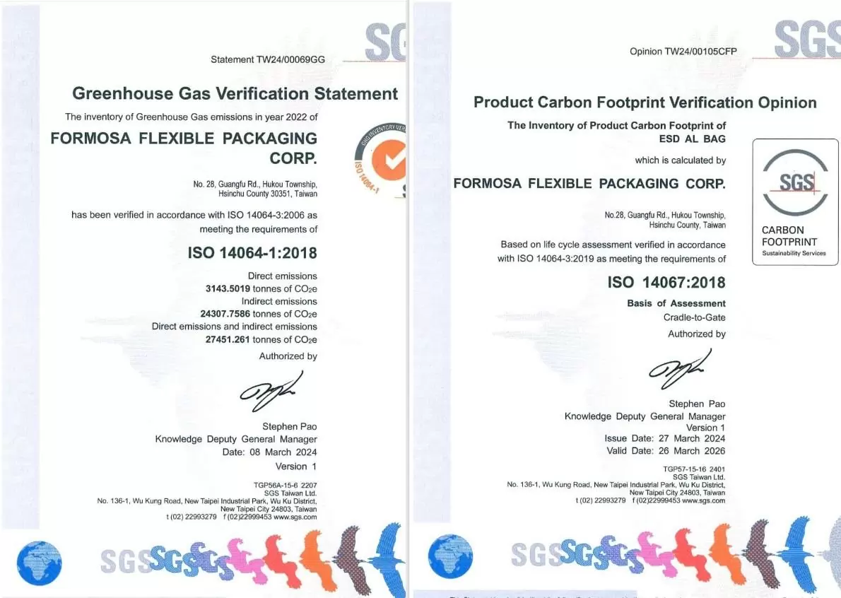 取得ISO碳足跡/溫室氣體SGS驗證