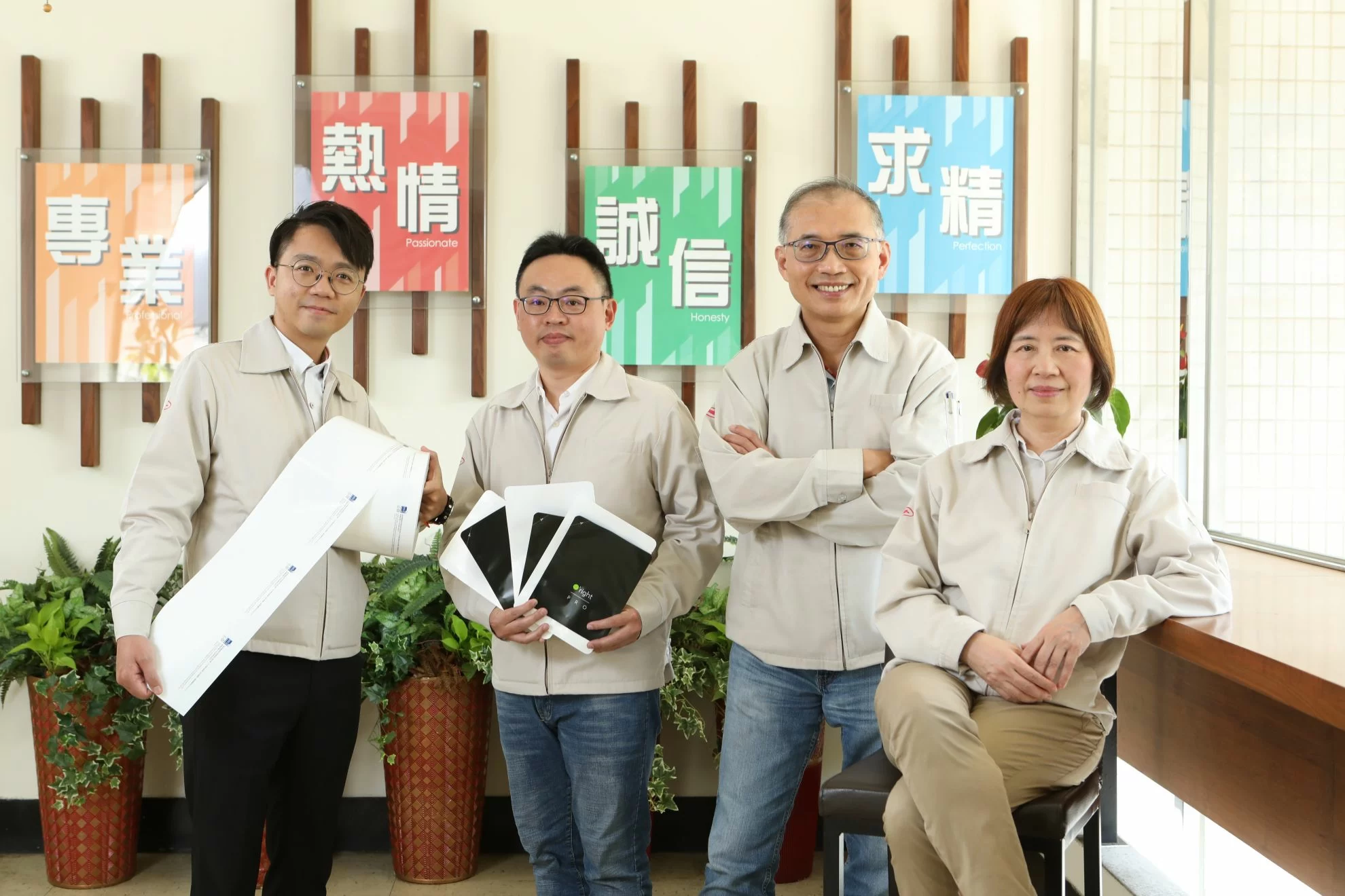 經貿透視No.642專訪大全彩藝