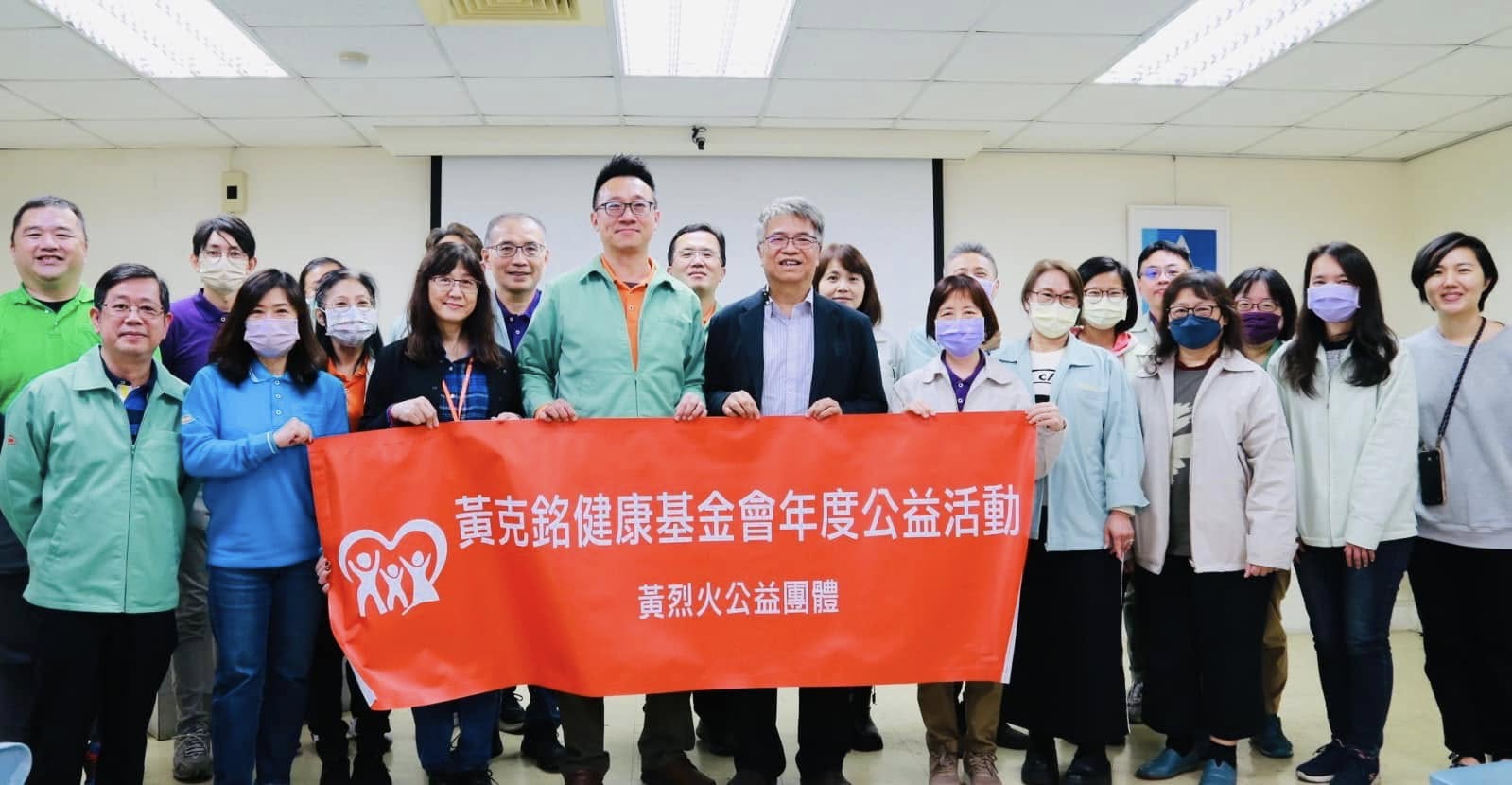 2025員工健康講座之1