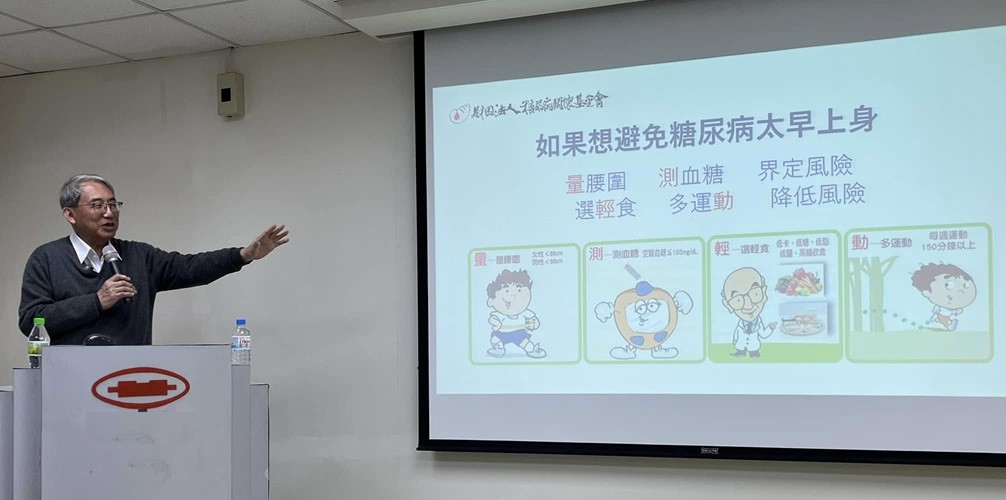 2025員工健康講座之2