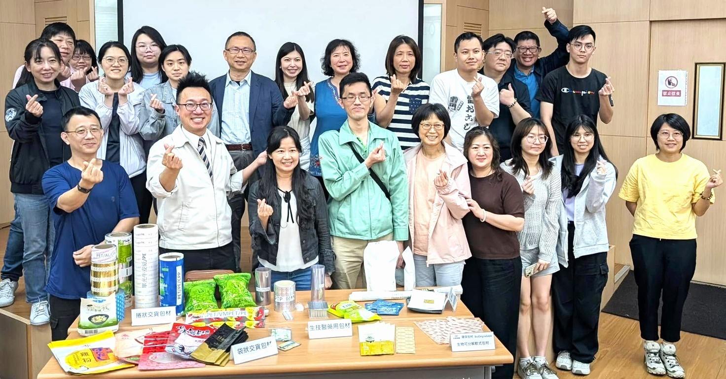 海洋大學食科所2025產學交流