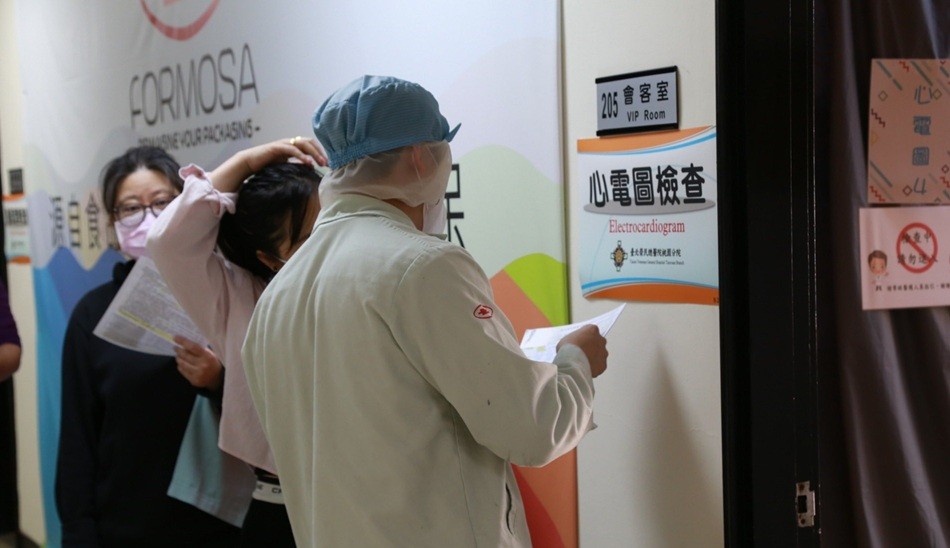 2026年度2月員工健康檢查活動