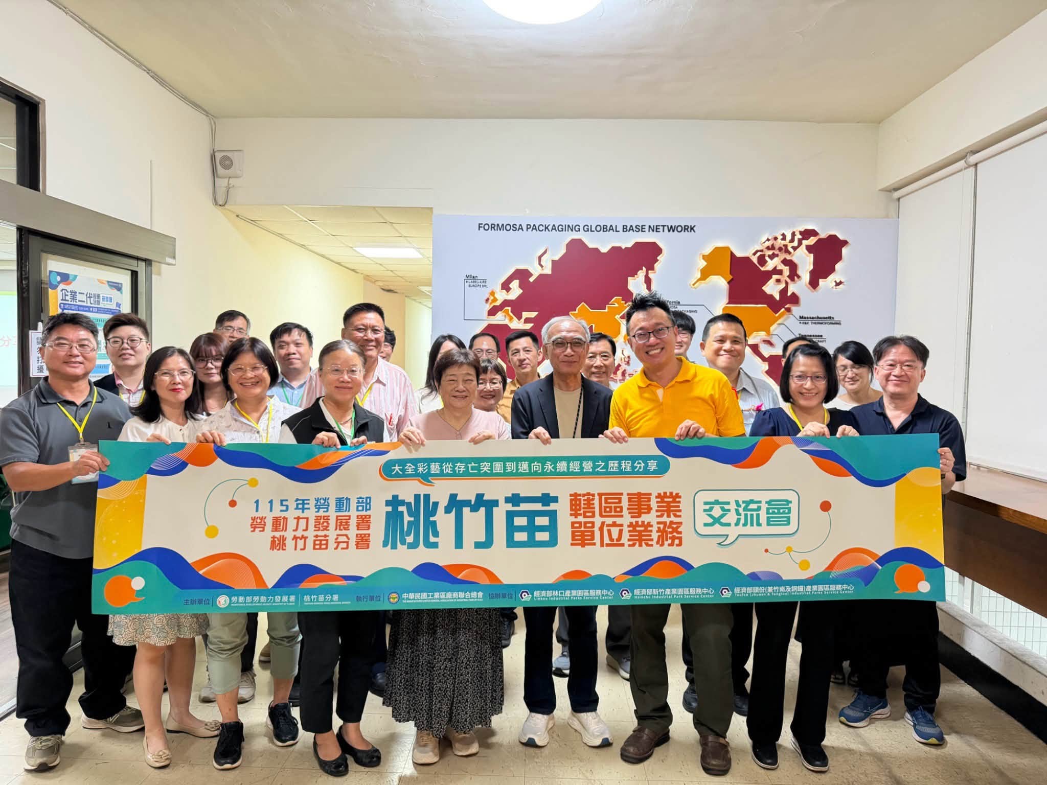 大全彩藝分享轉型邁向永續經營歷程