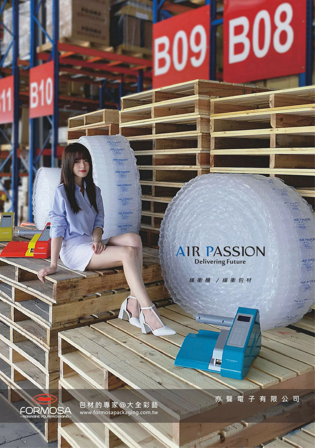 Additional Application Additional Application