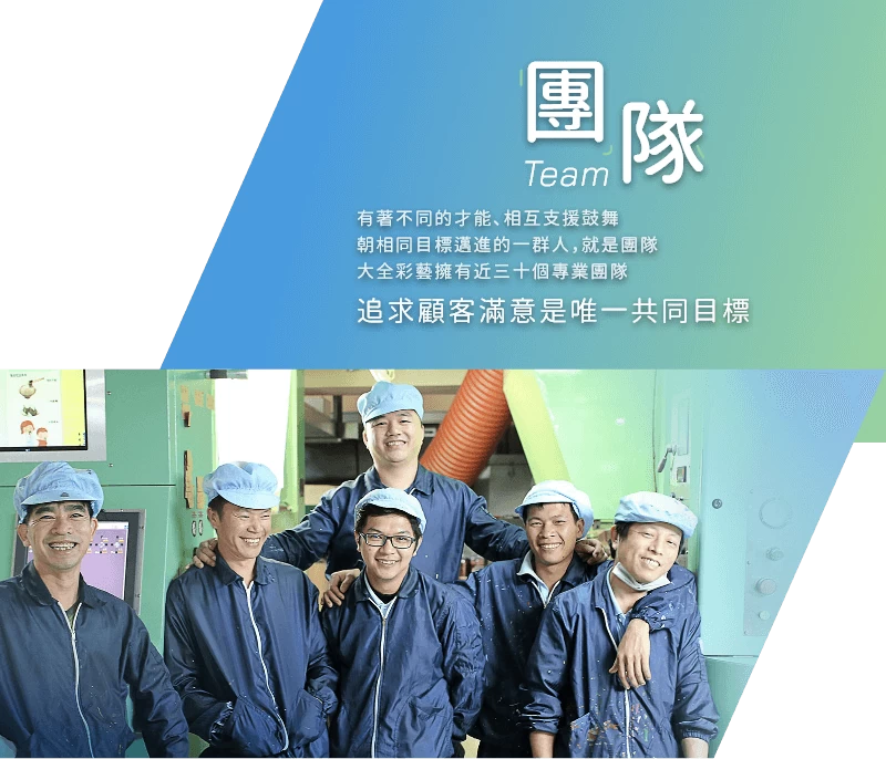 人才招募 人才招募