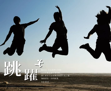 人才招募 人才招募
