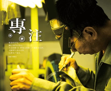 人才招募 人才招募